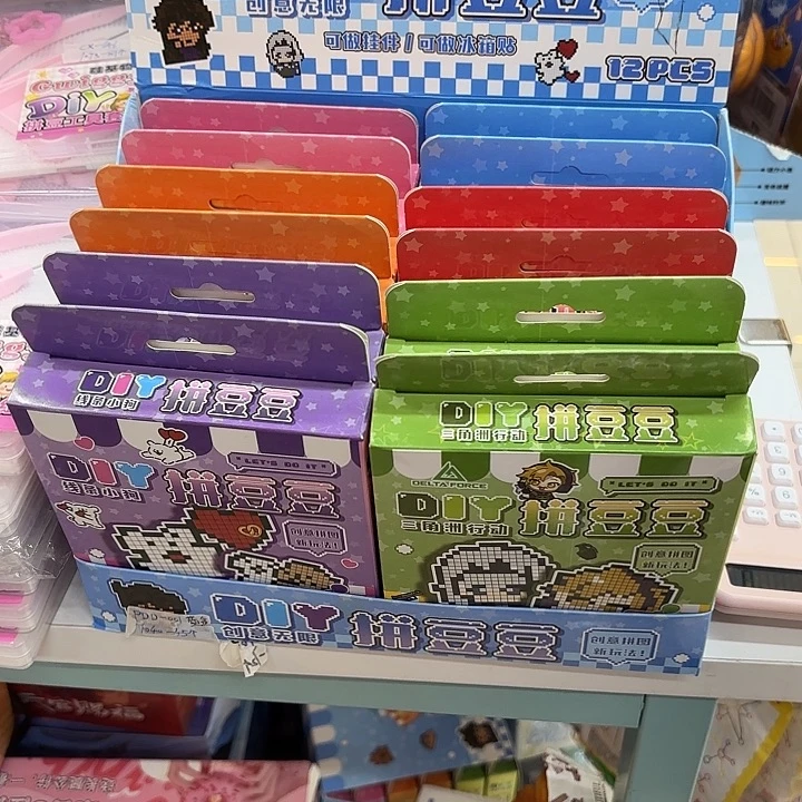 十二个装拼豆豆系列