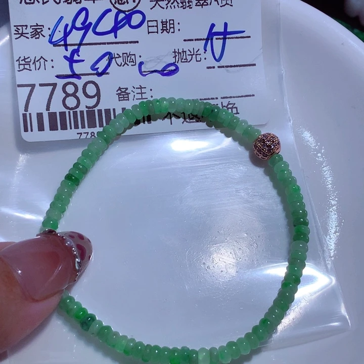 翡翠颈饰未镶嵌用****2