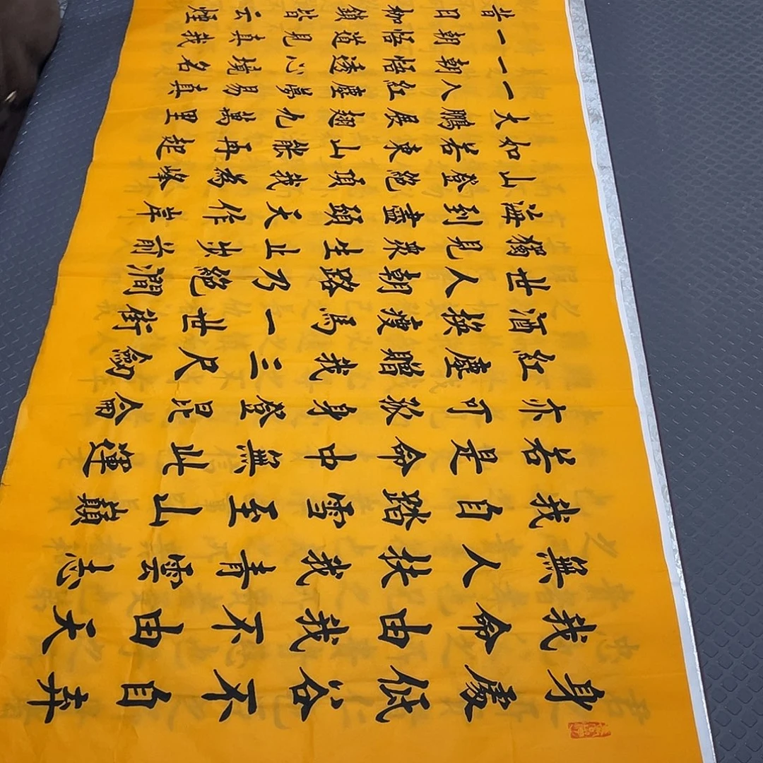 书法老师真人手写杨打包