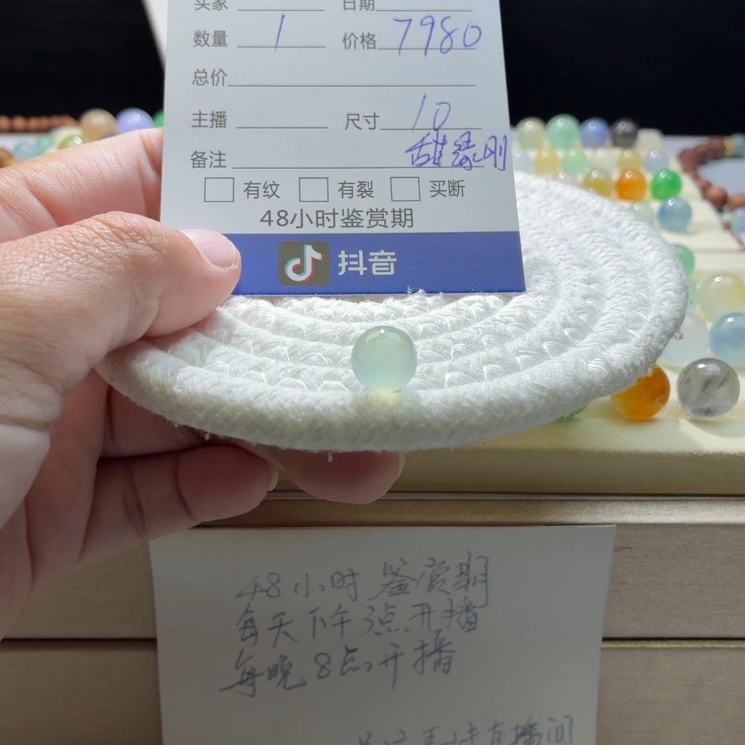翡翠散珠天然翡翠A货卡10甜绿钢0216
