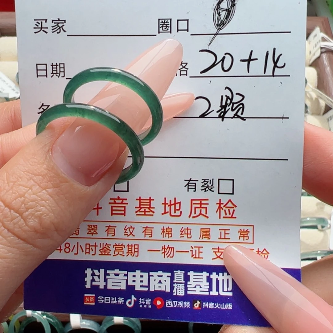 未镶嵌戒指翡翠温*缅甸翡翠