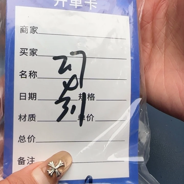 老***张手串橄榄核橄榄核