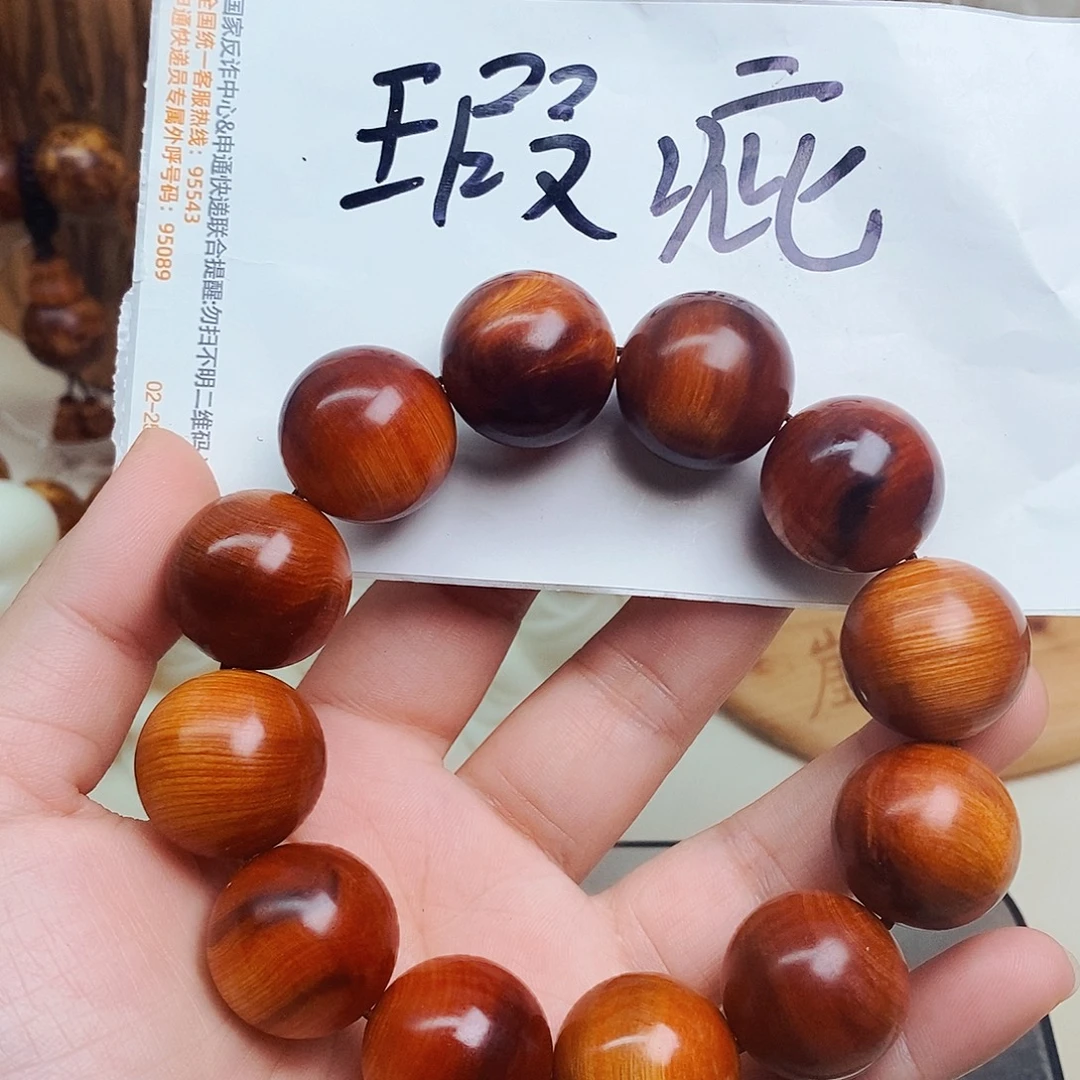 柏木（崖柏）瑕疵50