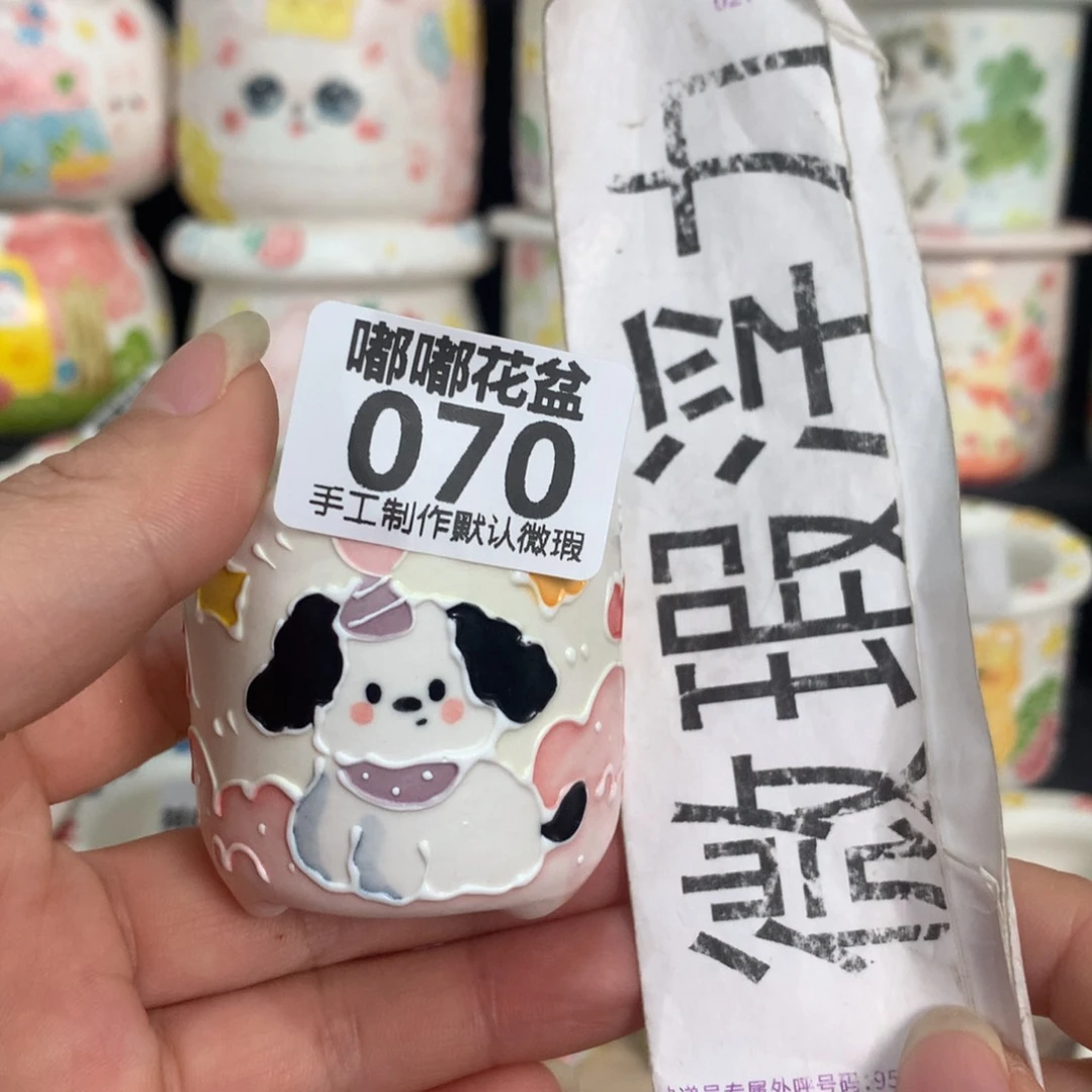 紫砂花盆70 嘟嘟嘟嘟