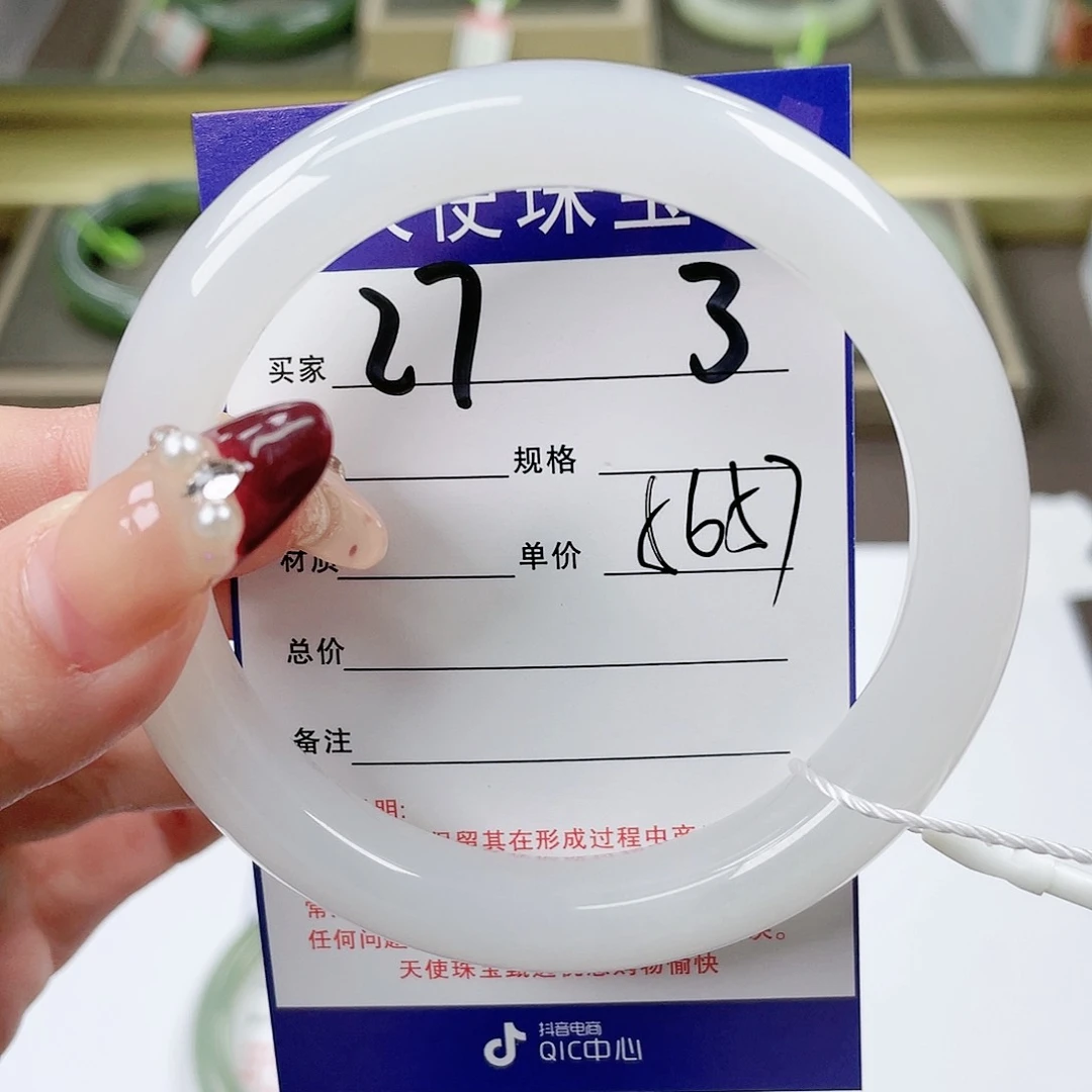 【闪购商品】和田玉手镯未镶嵌两***?
