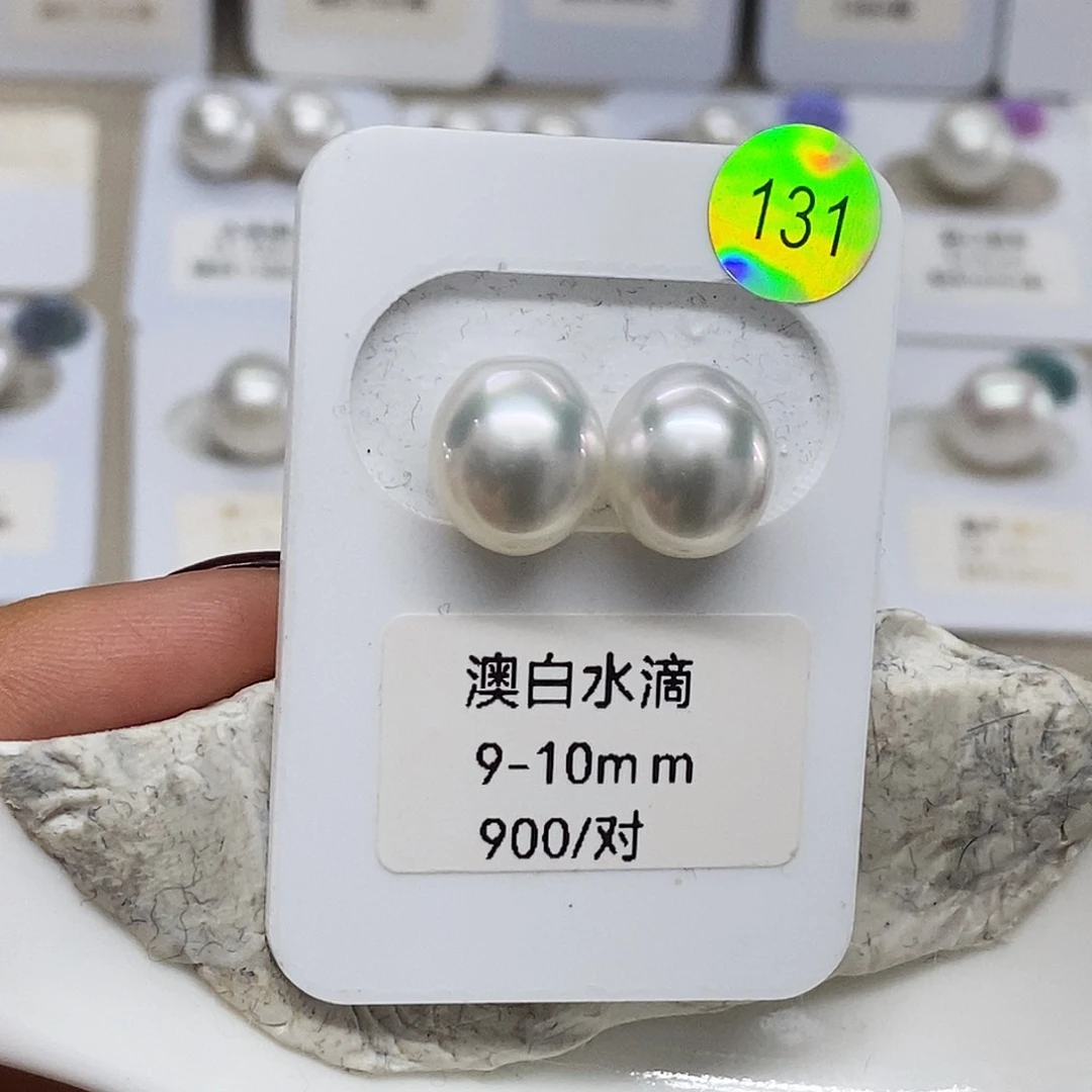 未镶嵌澳白海水珍珠