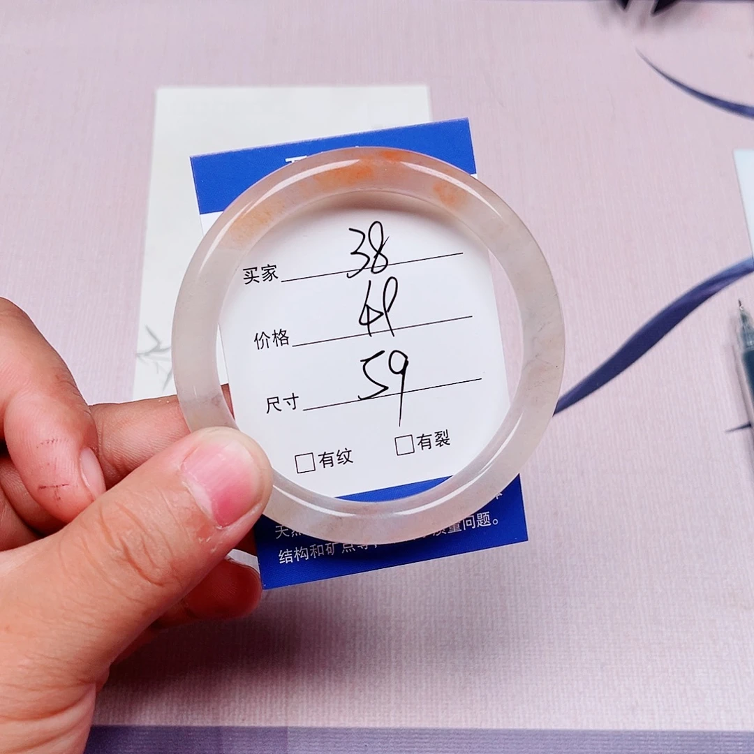 石英质玉未镶嵌手镯