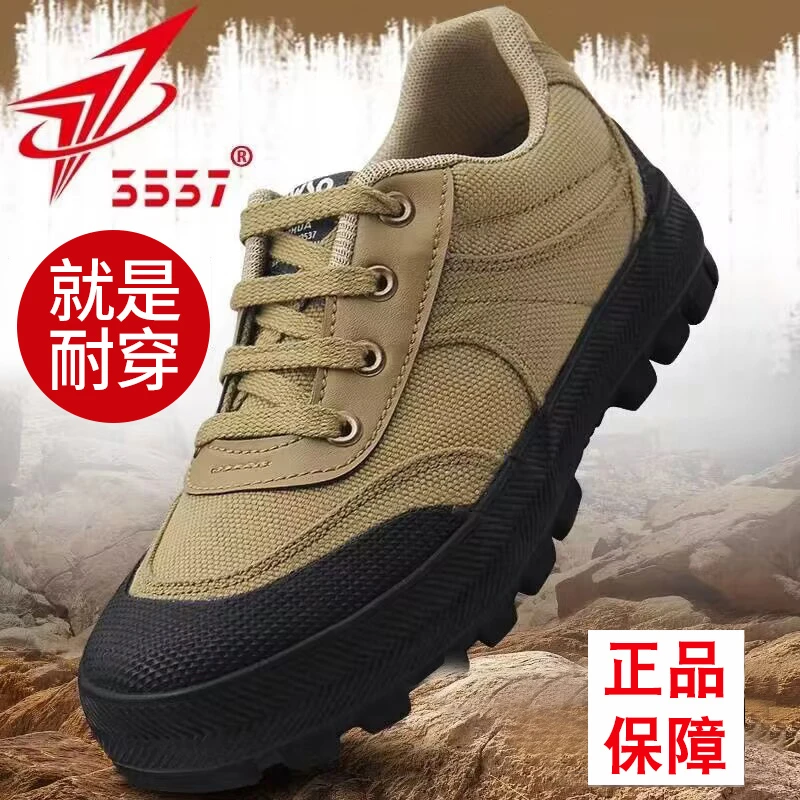 际华3537户外帆布鞋男耐磨防滑登山新型解放鞋四季通用军训鞋胶鞋