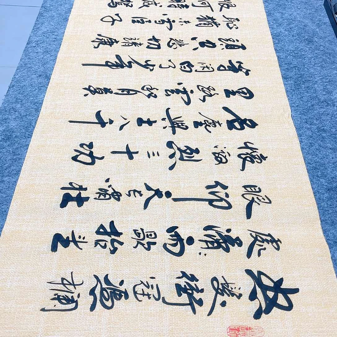 书法满江红行草书李保军老师手写