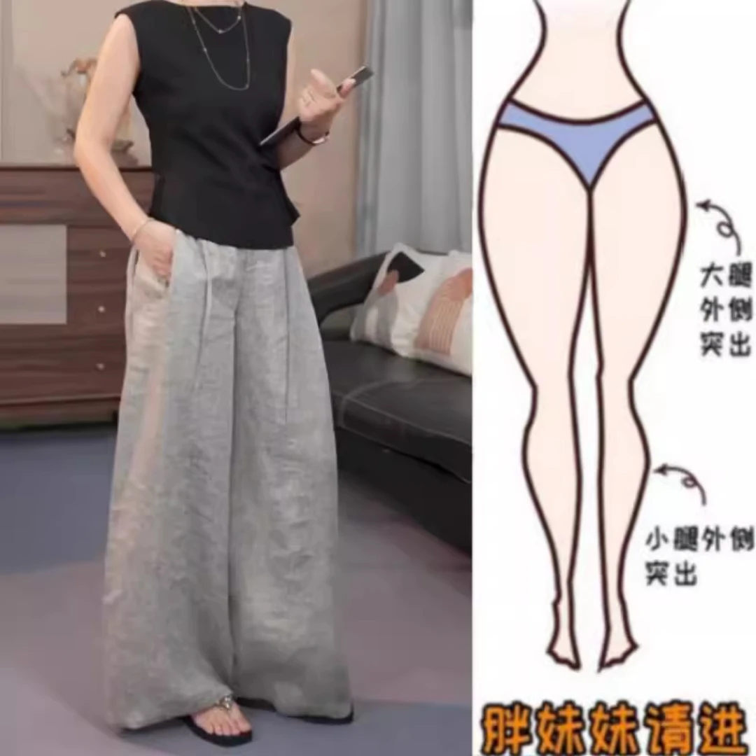 2025新款女胖mm老钱风松弛感休闲时尚百搭显瘦高腰阔腿宽松拖地裤