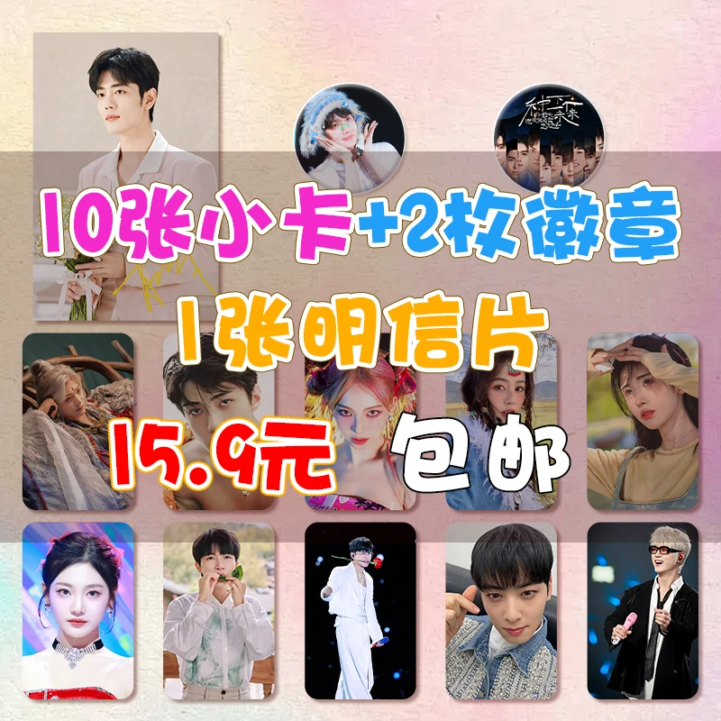 【邮费补差链接】请勿私拍