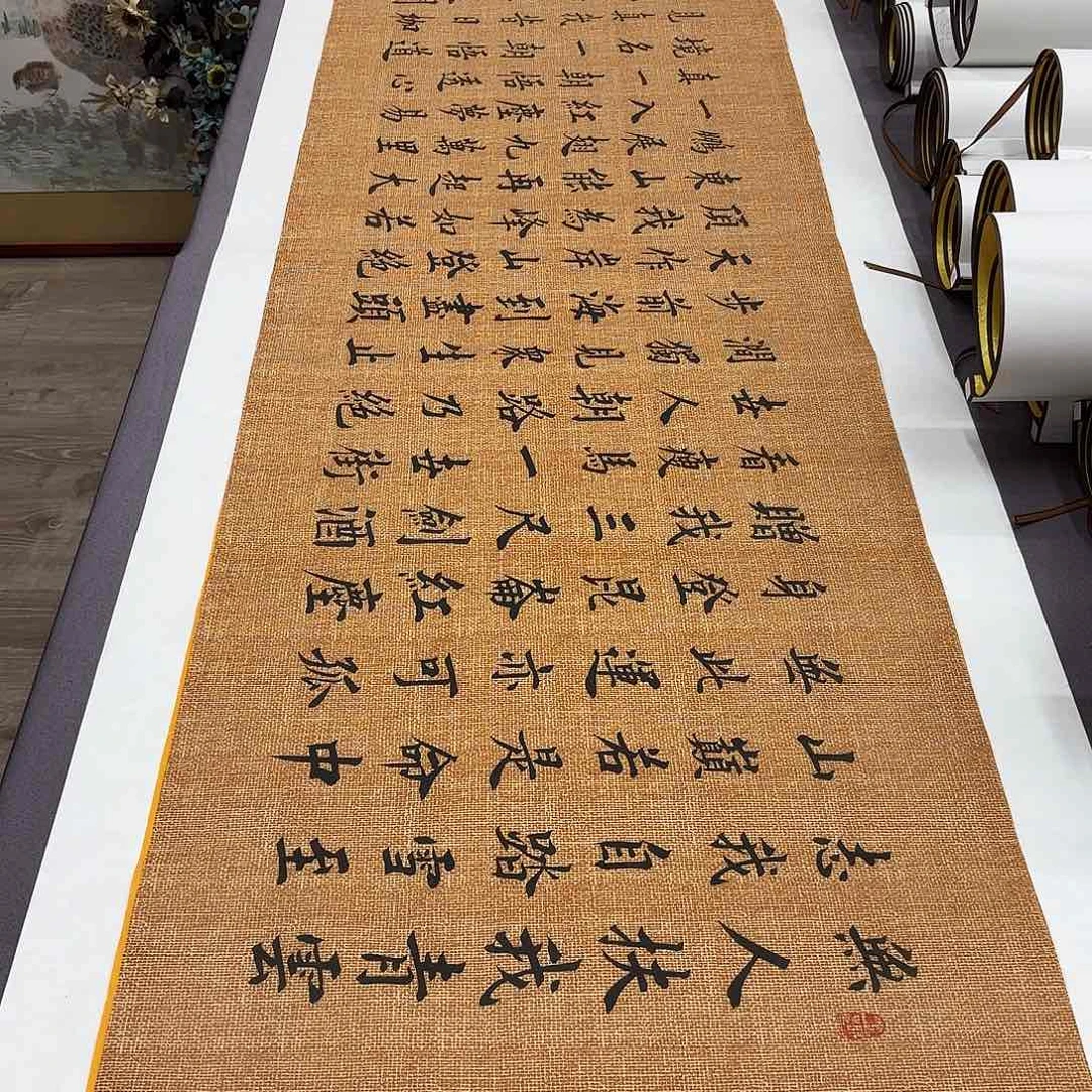 书法青云志李淦…………