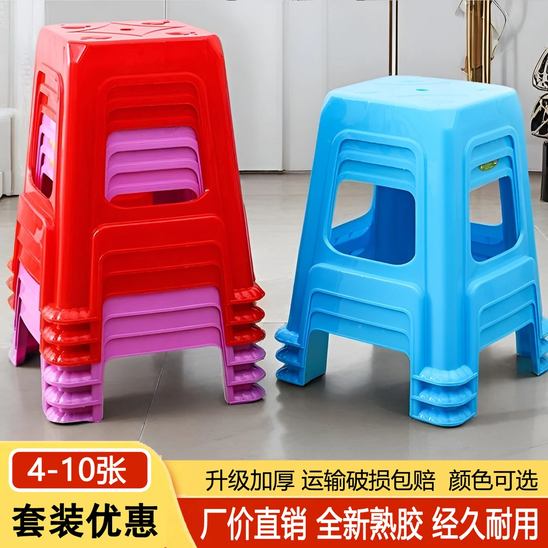 (-张)塑料凳子熟胶加厚餐桌凳方凳板凳成人家用塑胶凳客厅高凳