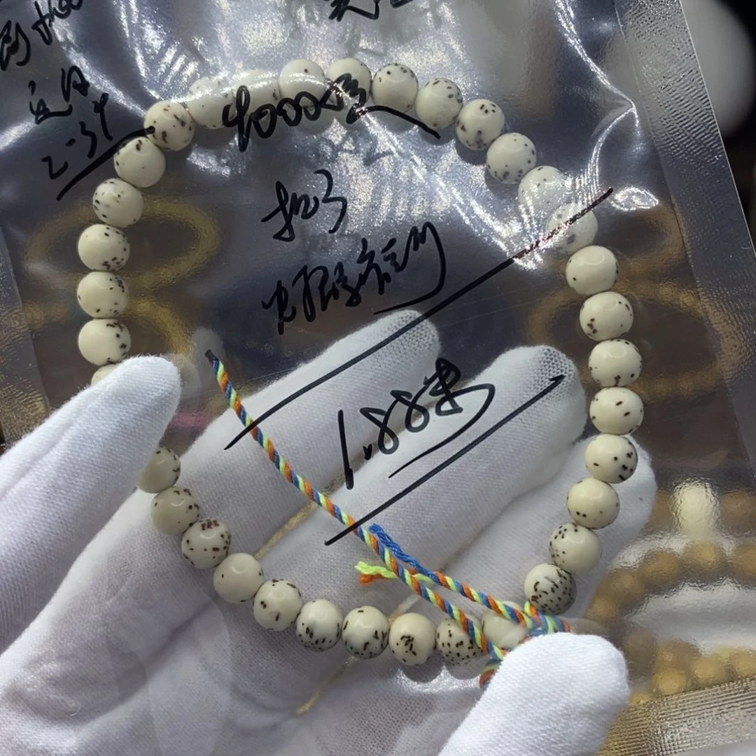 星月菩提手串1**,特价秒