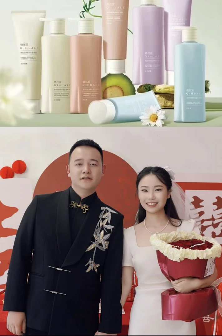 栖花里（晴晴实体店）新款栖花里植物洗发水不刮码正品