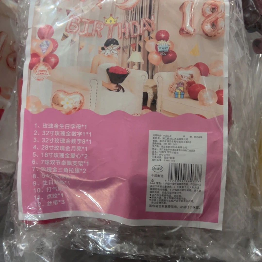 艳***。默认微瑕no退换9.9包邮