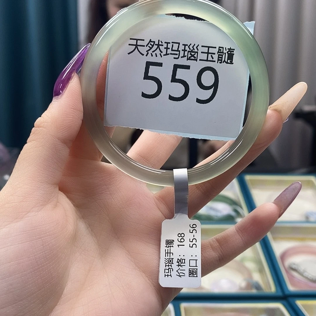 娇***玛瑙/玉髓手镯未镶嵌