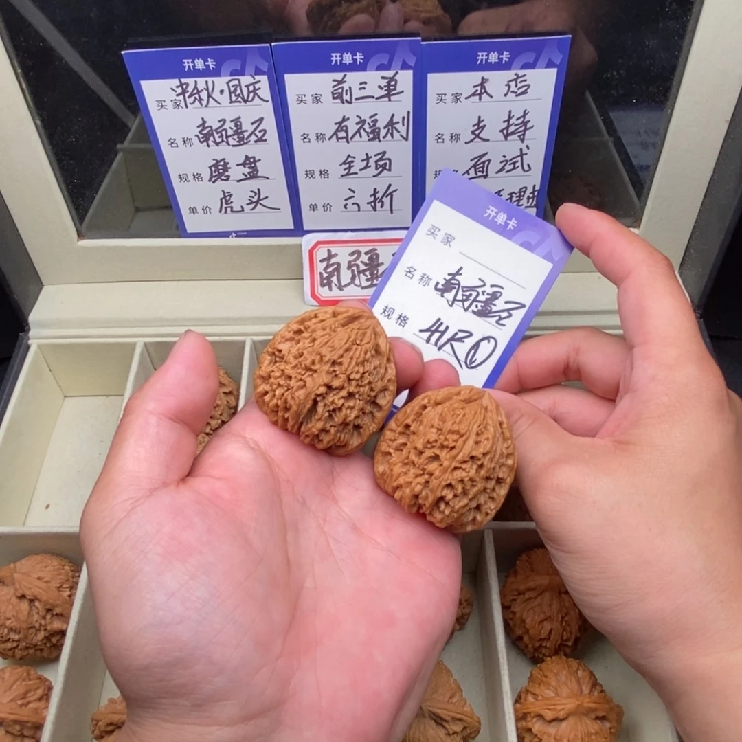 把件文玩核桃南疆石（41尺寸）