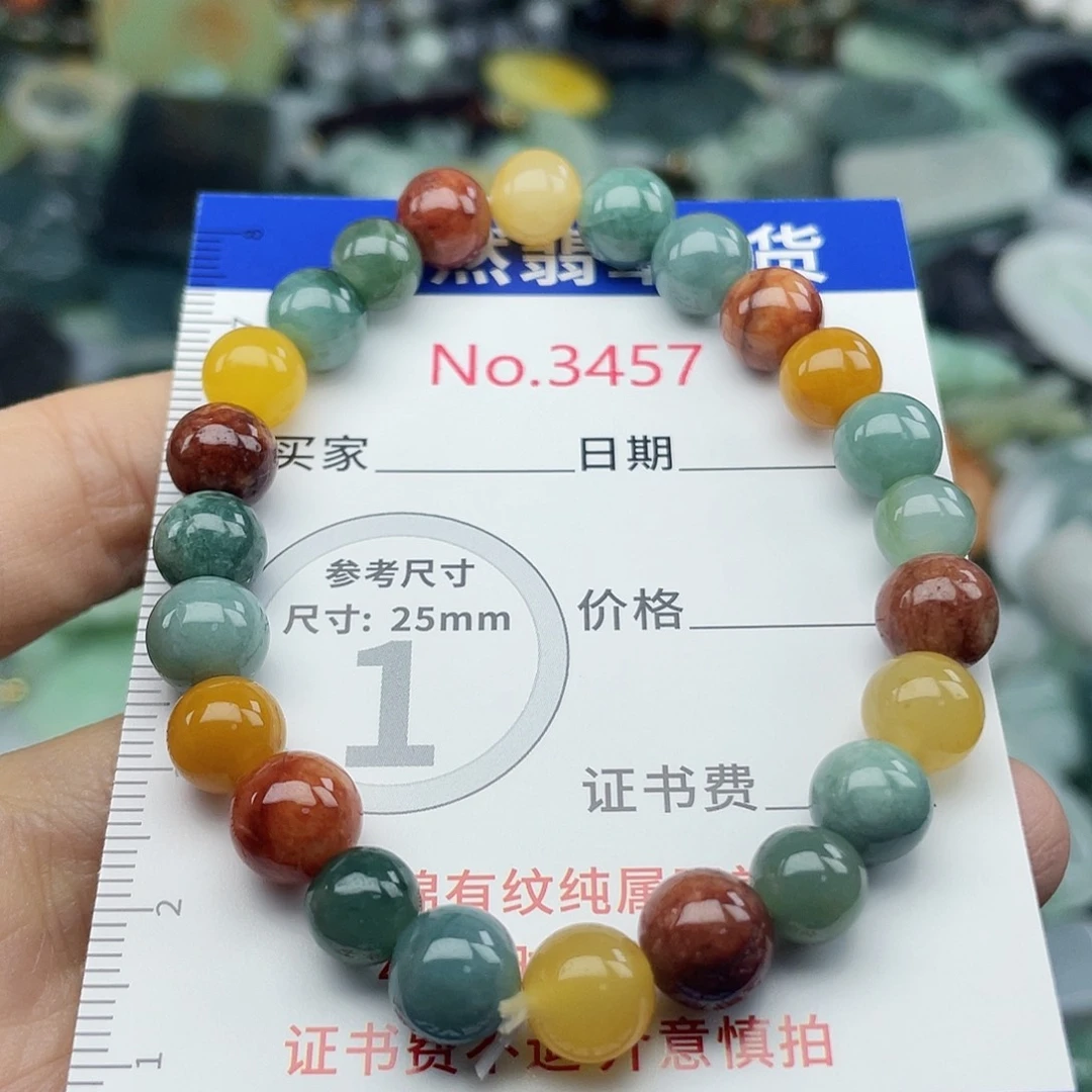 未镶嵌挂件翡翠3457