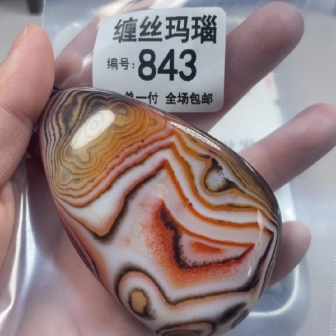 【闪购商品】合金颈饰玛瑙/玉髓