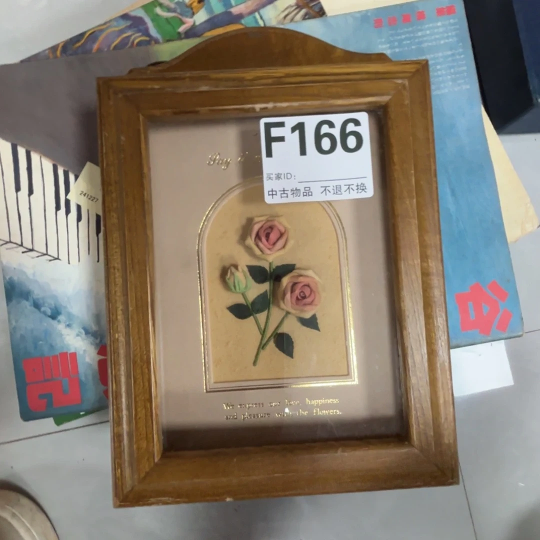 版画C****P框过工艺品166