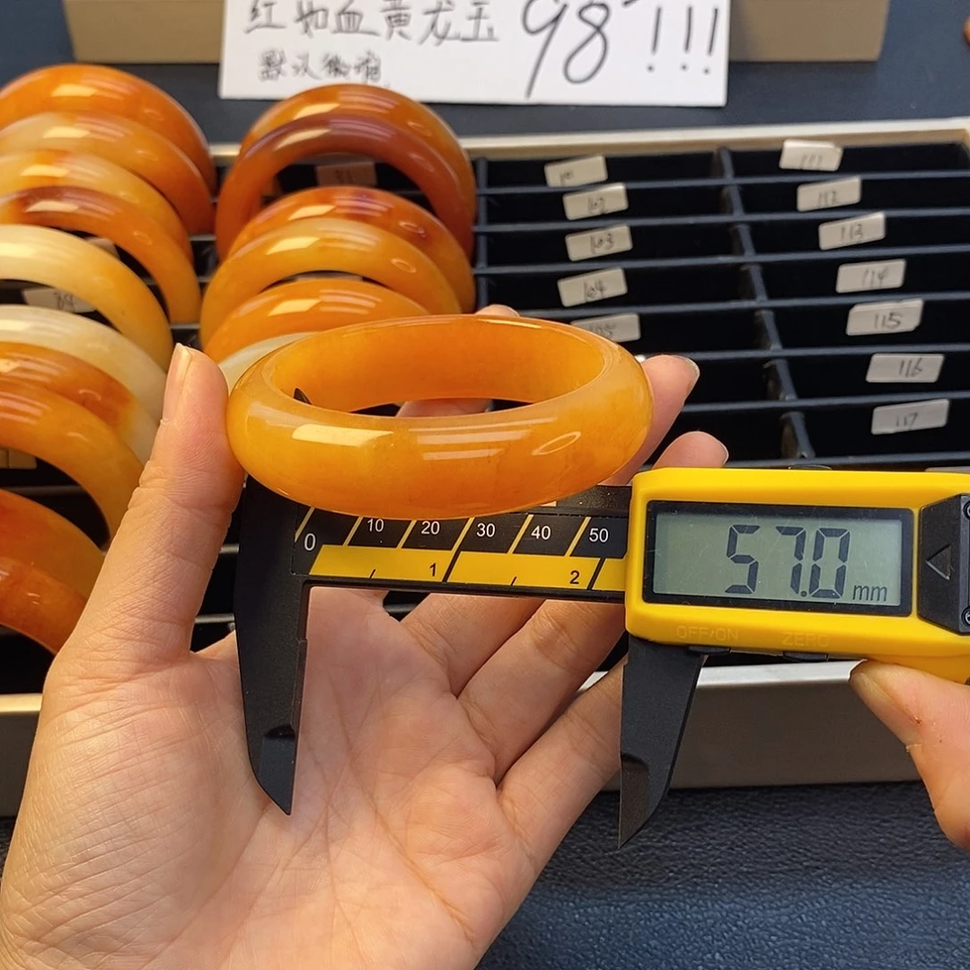 未镶嵌石英质玉（黄龙玉）手镯98号茄子山金沙老油红如血黄龙