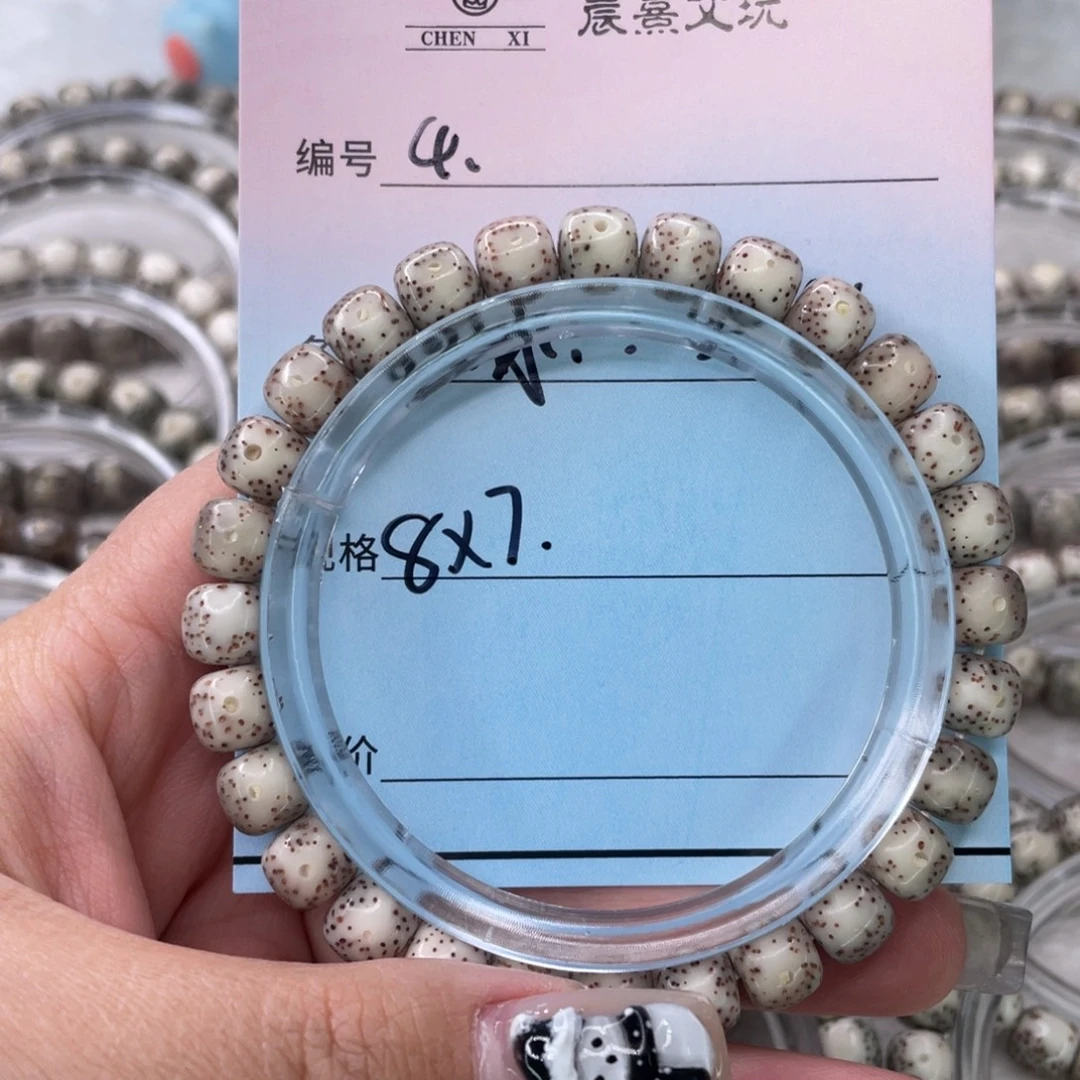 星月菩提吊坠4粉冰