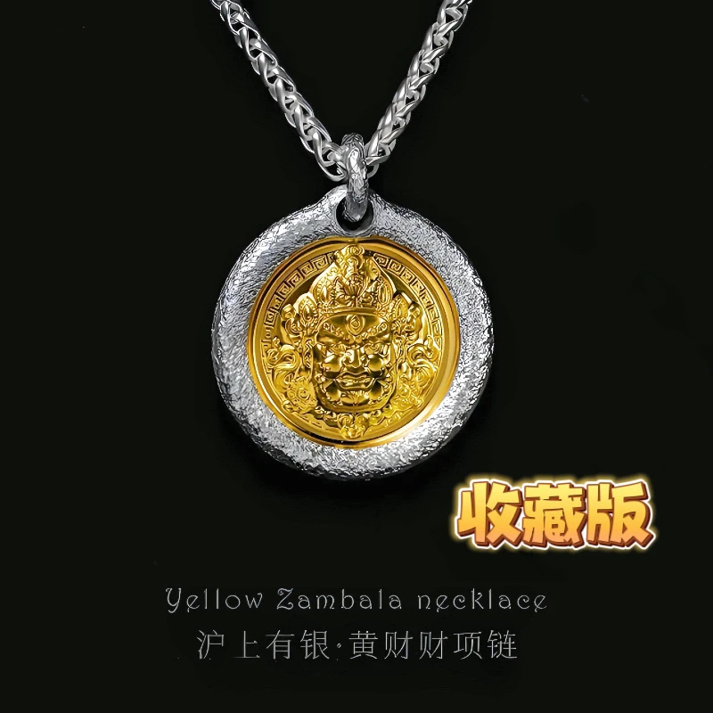 吊坠足银 【黄財神Pro版70g】沪上有银纯手工制作银饼重工男士项链