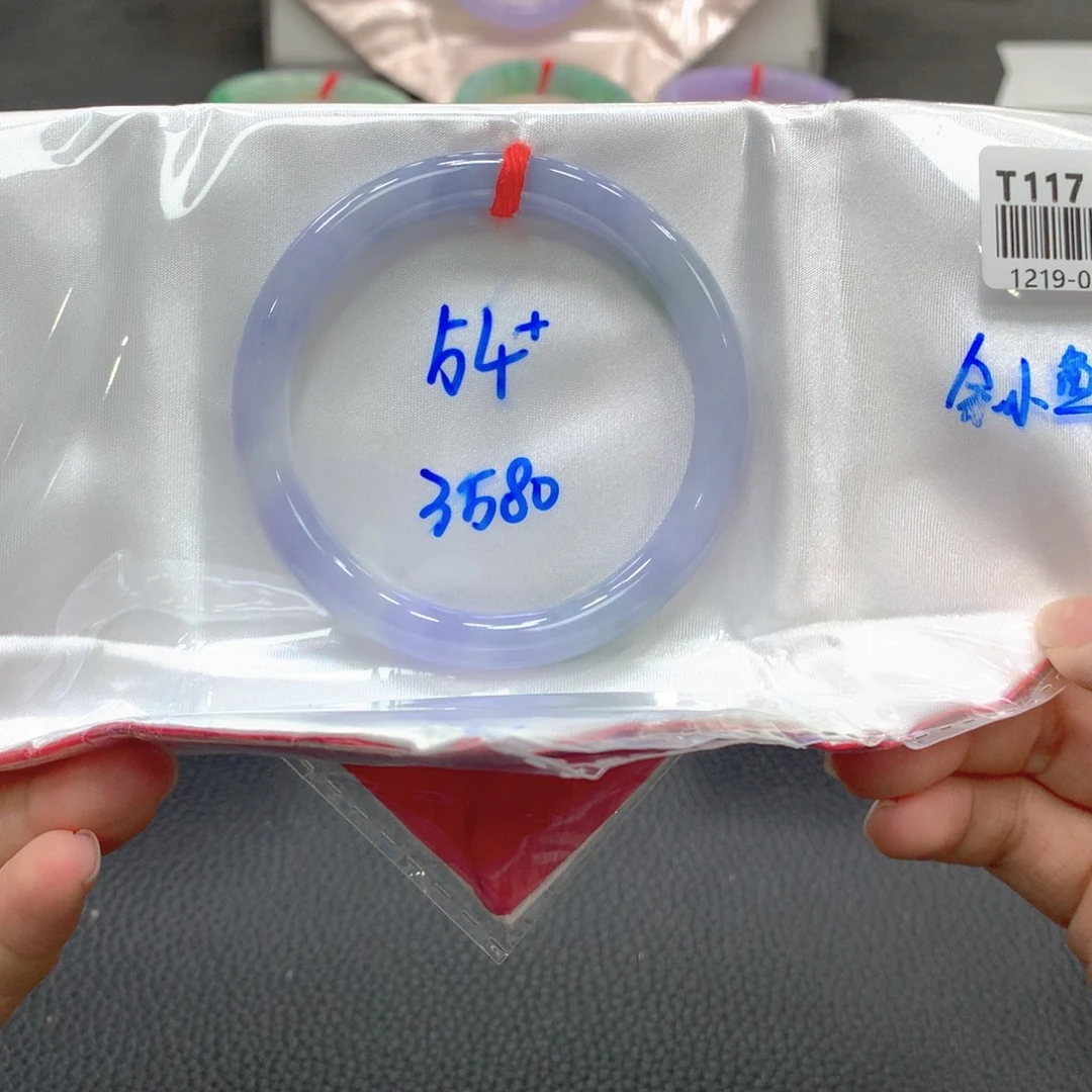 翡翠未镶嵌手镯2号