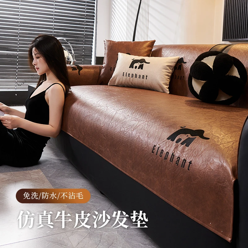 2025新款仿牛皮沙发坐垫专用套罩防滑四季通用高级感沙发垫轻奢风