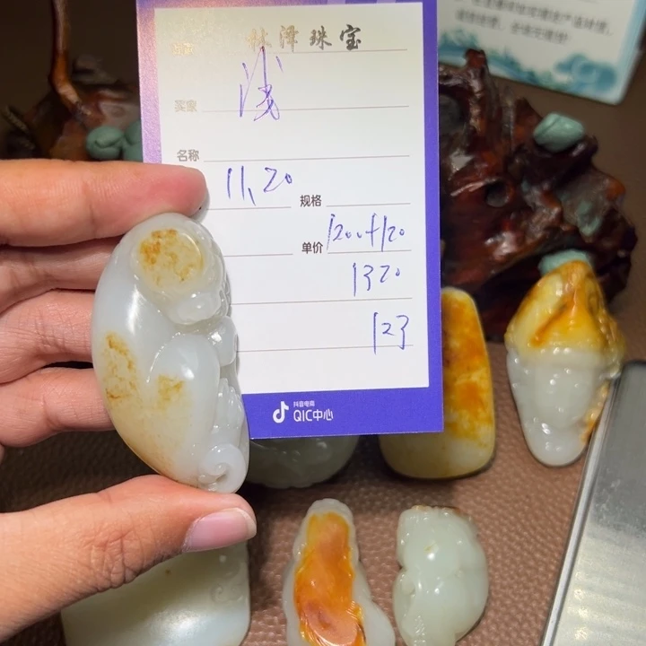 浅***韵和田玉未镶嵌颈饰