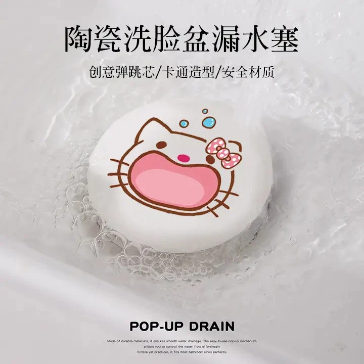洛诺兔卡通kitty陶瓷洗脸盆卫生间洗手池漏水塞洗脸盆下水弹跳芯
