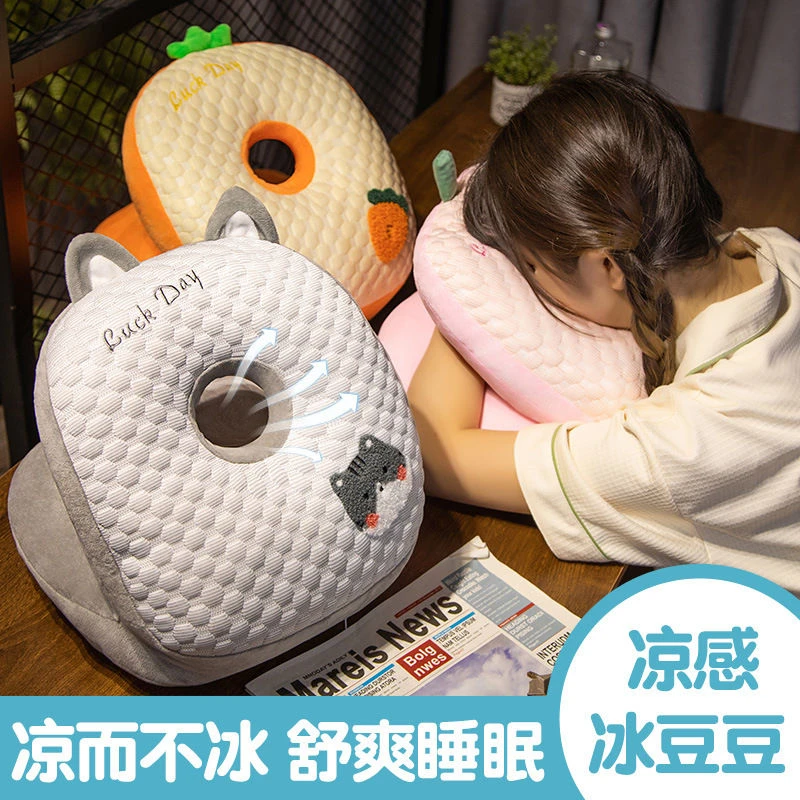 冰豆豆抱枕午睡枕趴睡枕小学生办公室趴桌子睡觉枕头午休神器夏HR