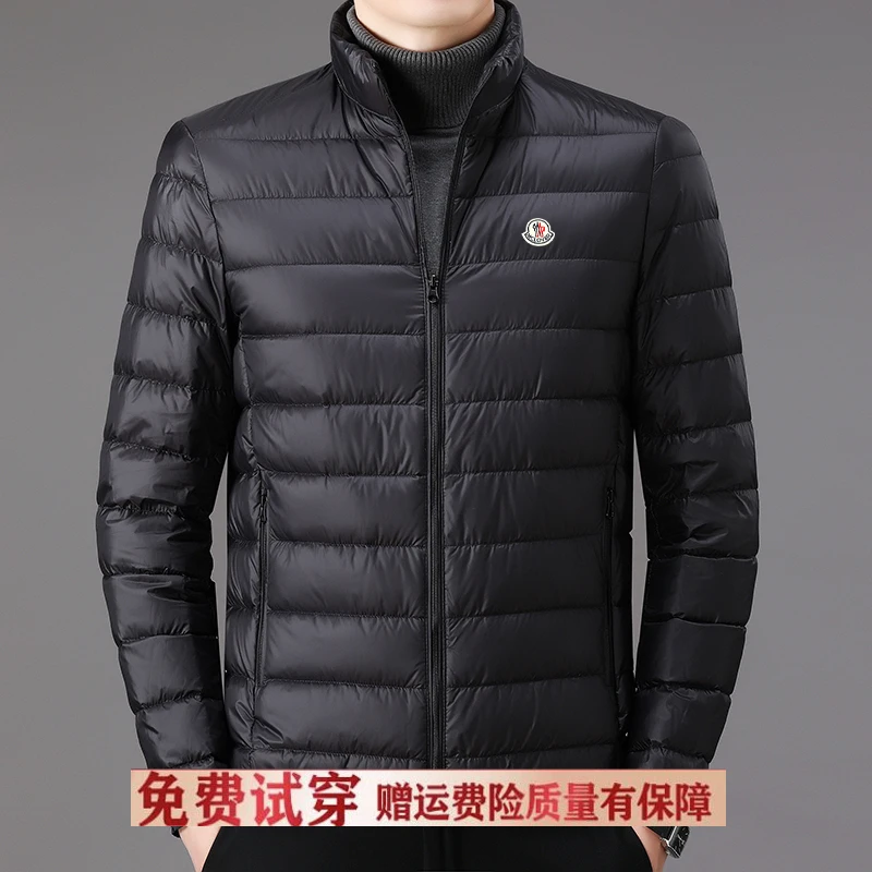 【25撤柜货】秋冬新款超轻白鸭绒薄羽绒服男士短款立领休闲保暖外套