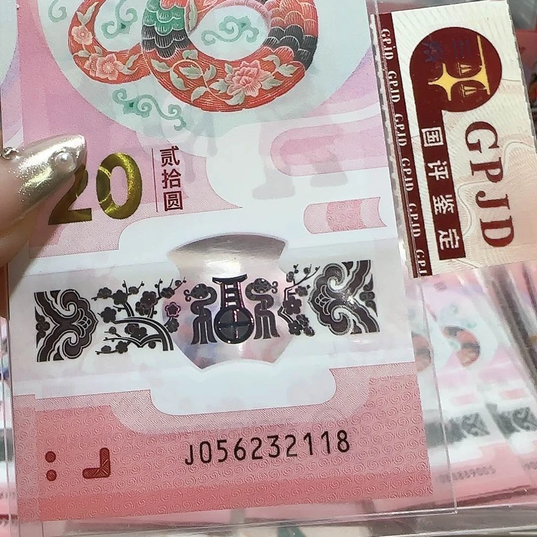 纸056232118。。。。。。。。