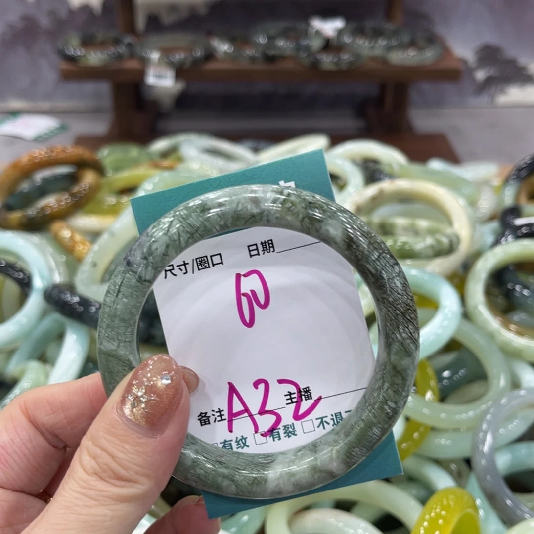 岫玉未镶嵌手镯手镯