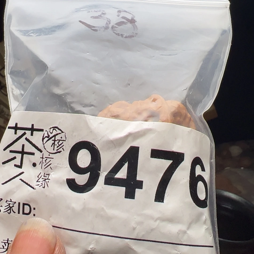 把件文玩核桃我们