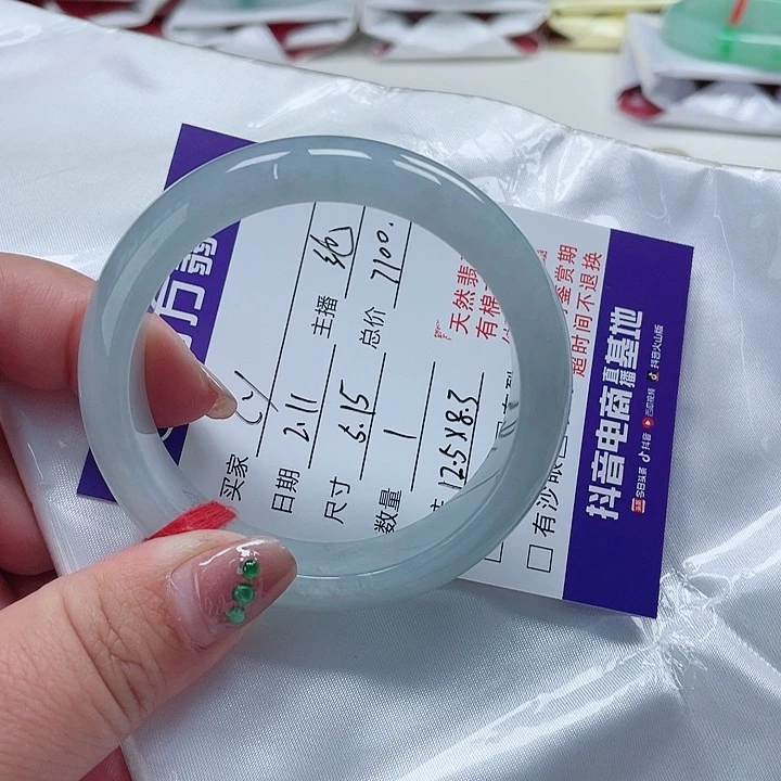 翡翠手镯（圆镯）未镶嵌C*缅甸翡翠手镯52圈