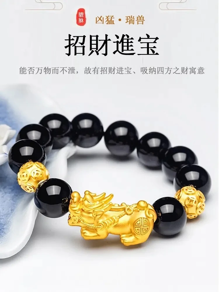 合金手链 貔貅手串黑色男士复古手链时尚饰品LG