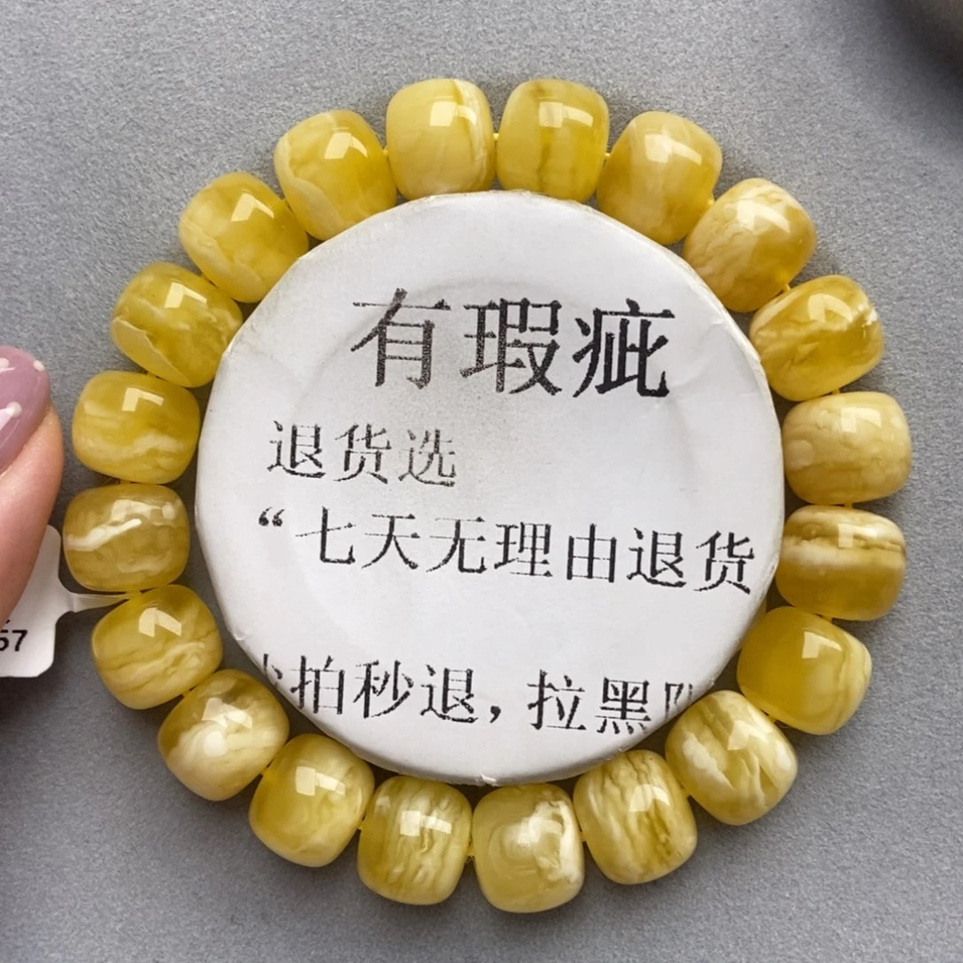 琥珀未镶嵌珠宝奇石8
