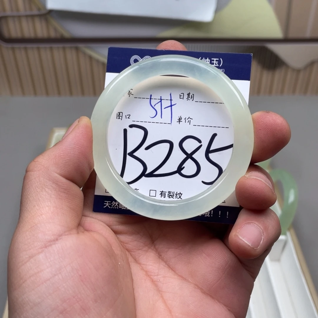 岫玉手镯手镯未镶嵌