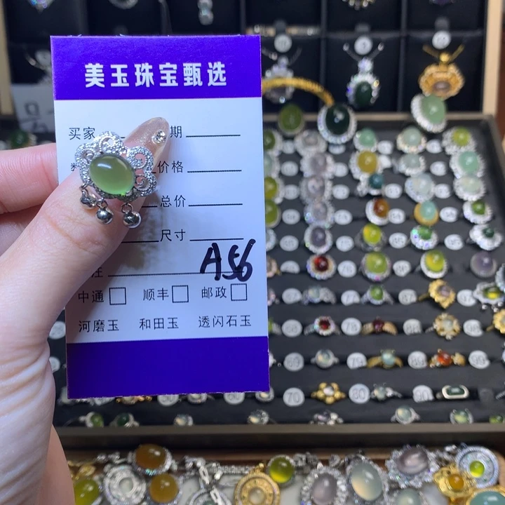 岫玉戒指银S925镶嵌君*姐戒指