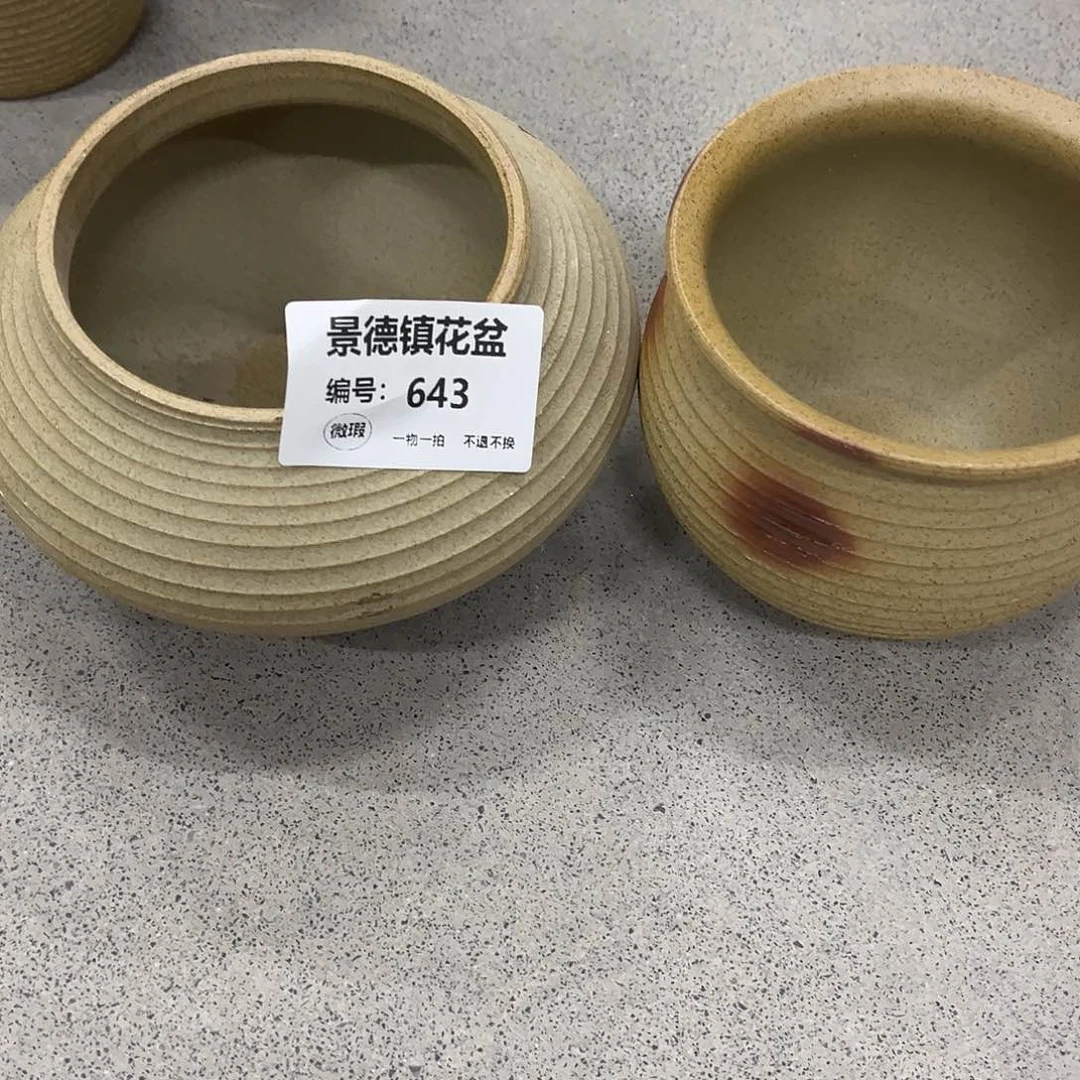 微瑕643口12高12二个装、