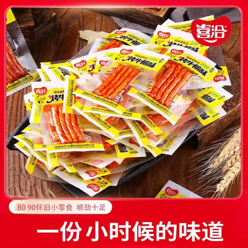 喜洽50厘米超长辣网红辣条重庆风味烤牛筋甜辣口办公休闲经典筋道