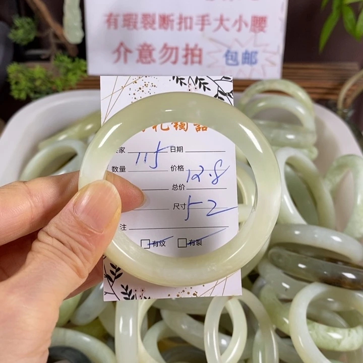 未镶嵌蛇纹石玉手镯