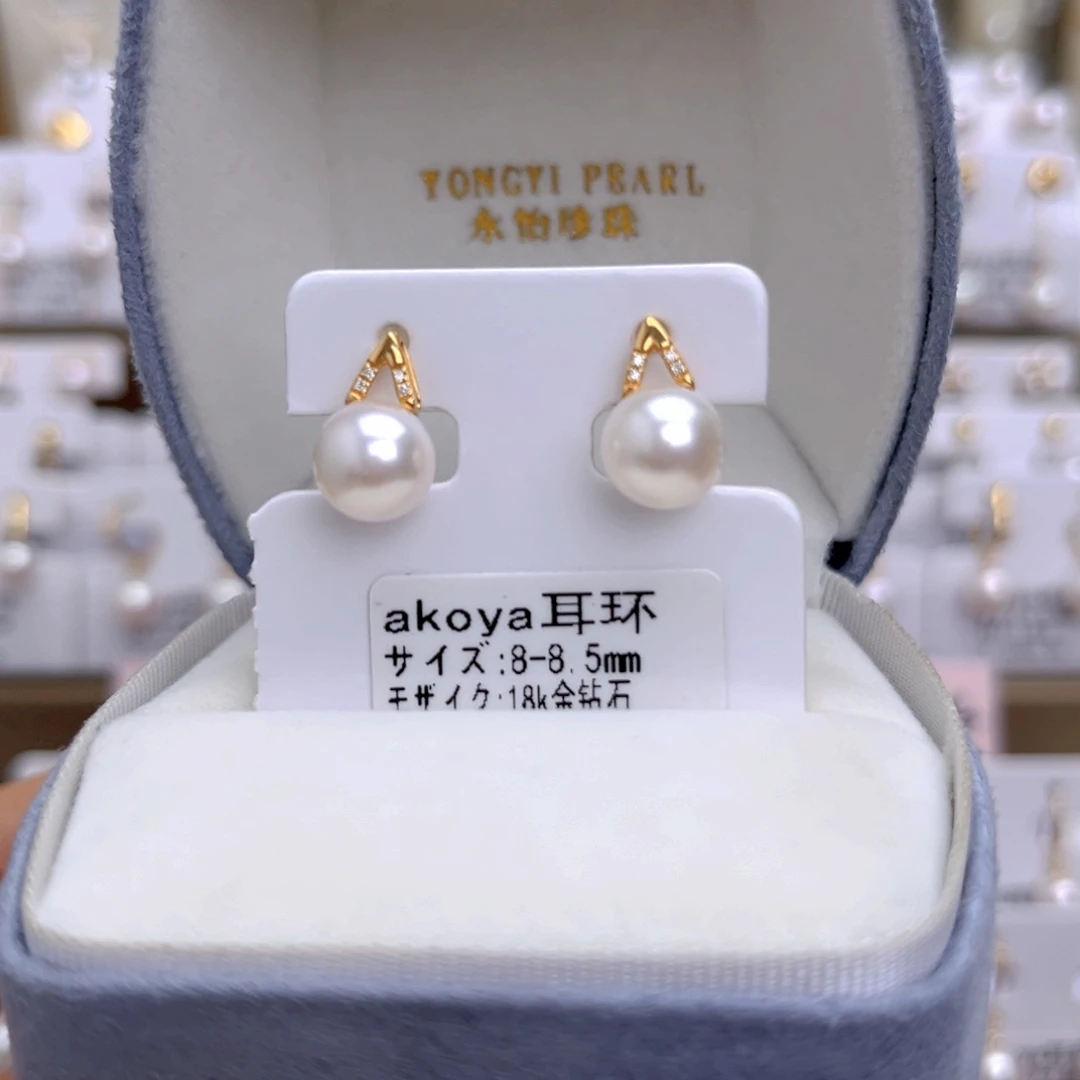 18K金镶嵌海水珍珠耳饰