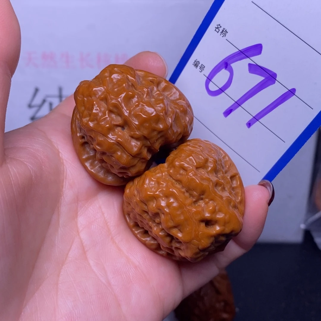 把件文玩核桃671/38蛤蟆头