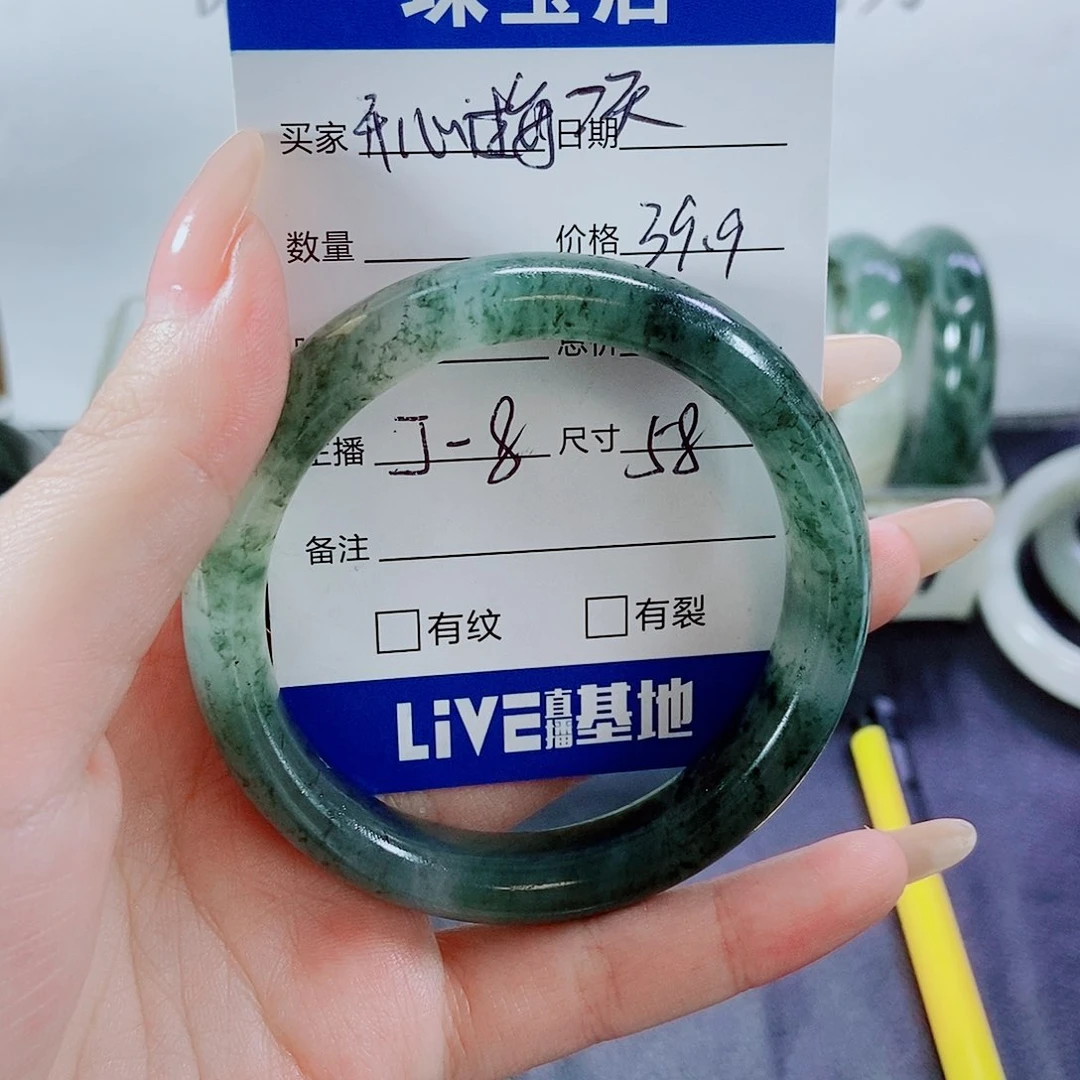 未镶嵌手镯石英质玉开****。8