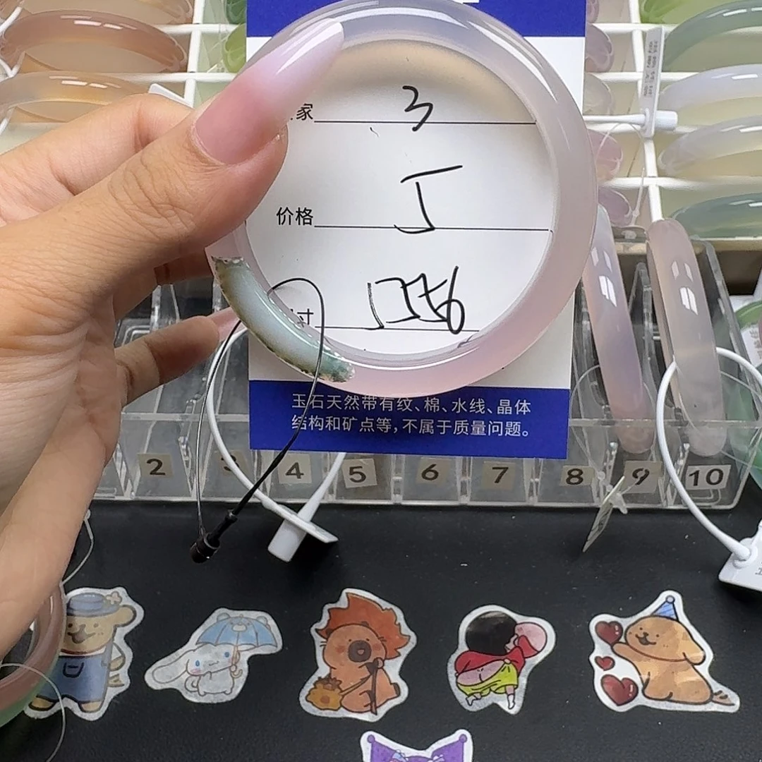 手镯玛瑙/玉髓未镶嵌