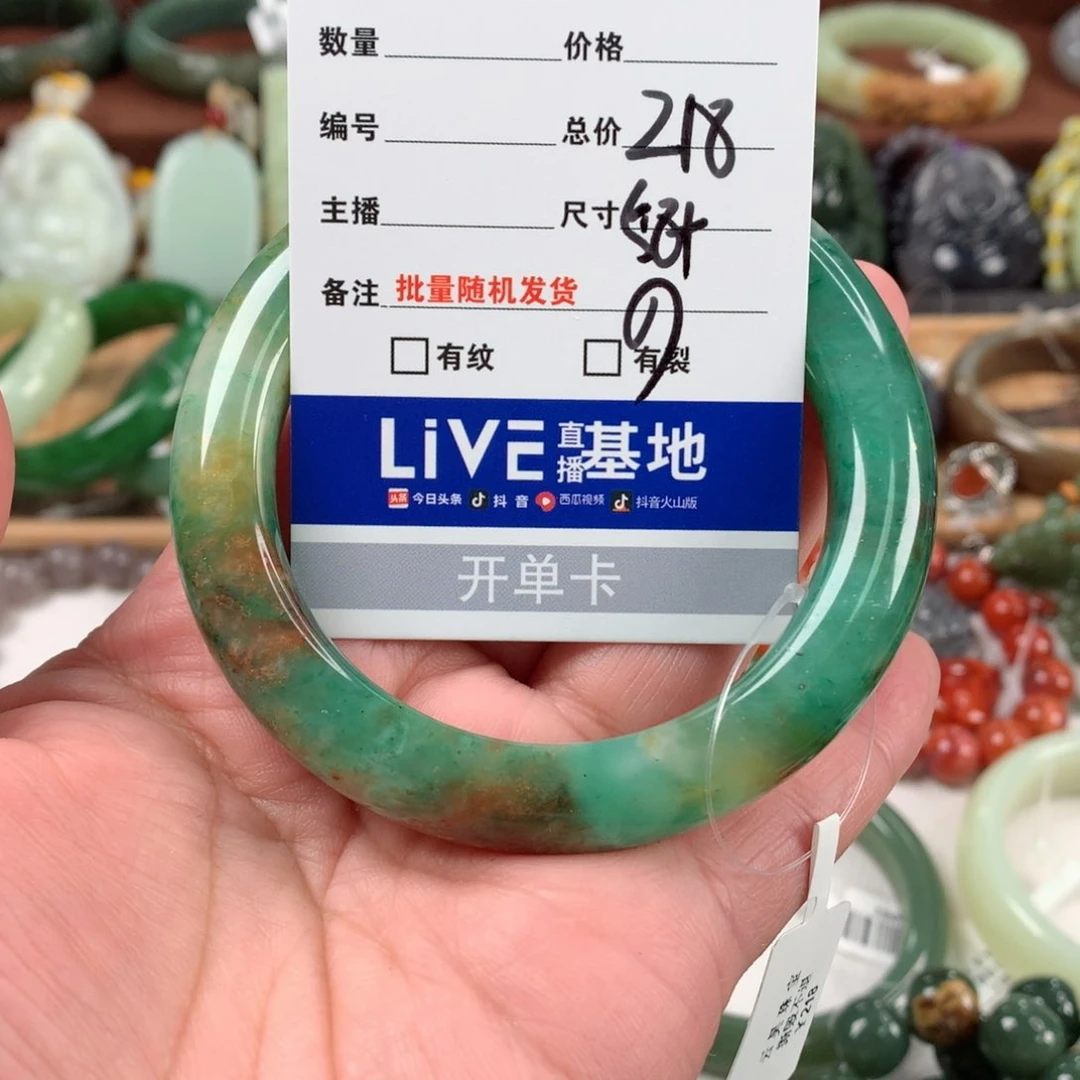 石英质玉手镯未镶嵌小*点